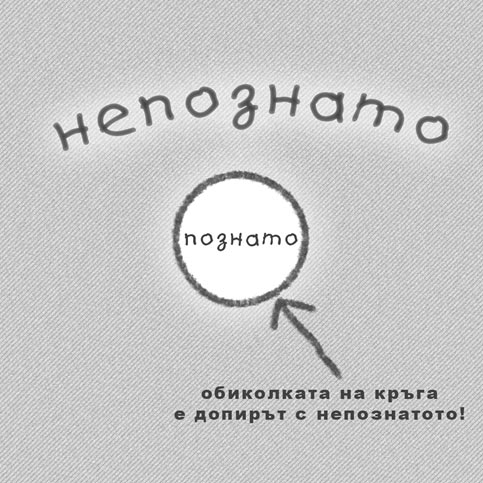 Pitagor1