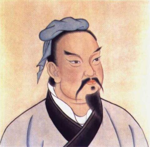 Sun Tzu