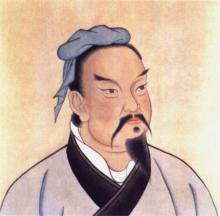 Sun Tzu